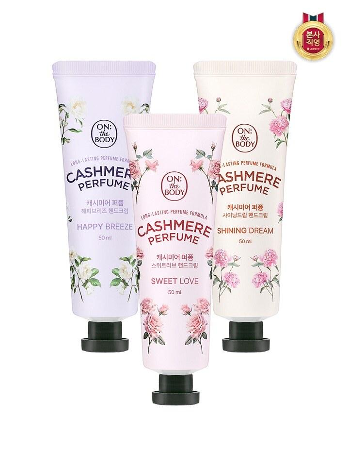 [LG Household & Health Care] ON THE BODY Cashmere Perfume Hand Cream 50ML x 3 (Choose 1 of 3) Happy