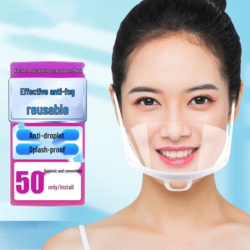 Gureide Transparent Anti-Fog Smile Mask