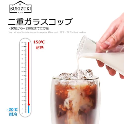 SUKIZUKI Double-Walled Glasses, Double-Layered, Heat-Resistant, Large Capacity, Condensation-Free, Shatter-Resistant, Insulates for Hot and Cold Drink