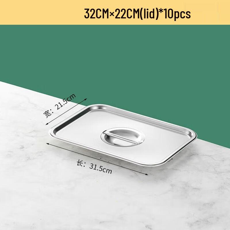 Commercial Stainless Steel Rectangular Serving Tray