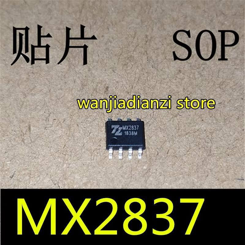 5PCS MX2837 new off-the-shelf pin IC chip SOP8