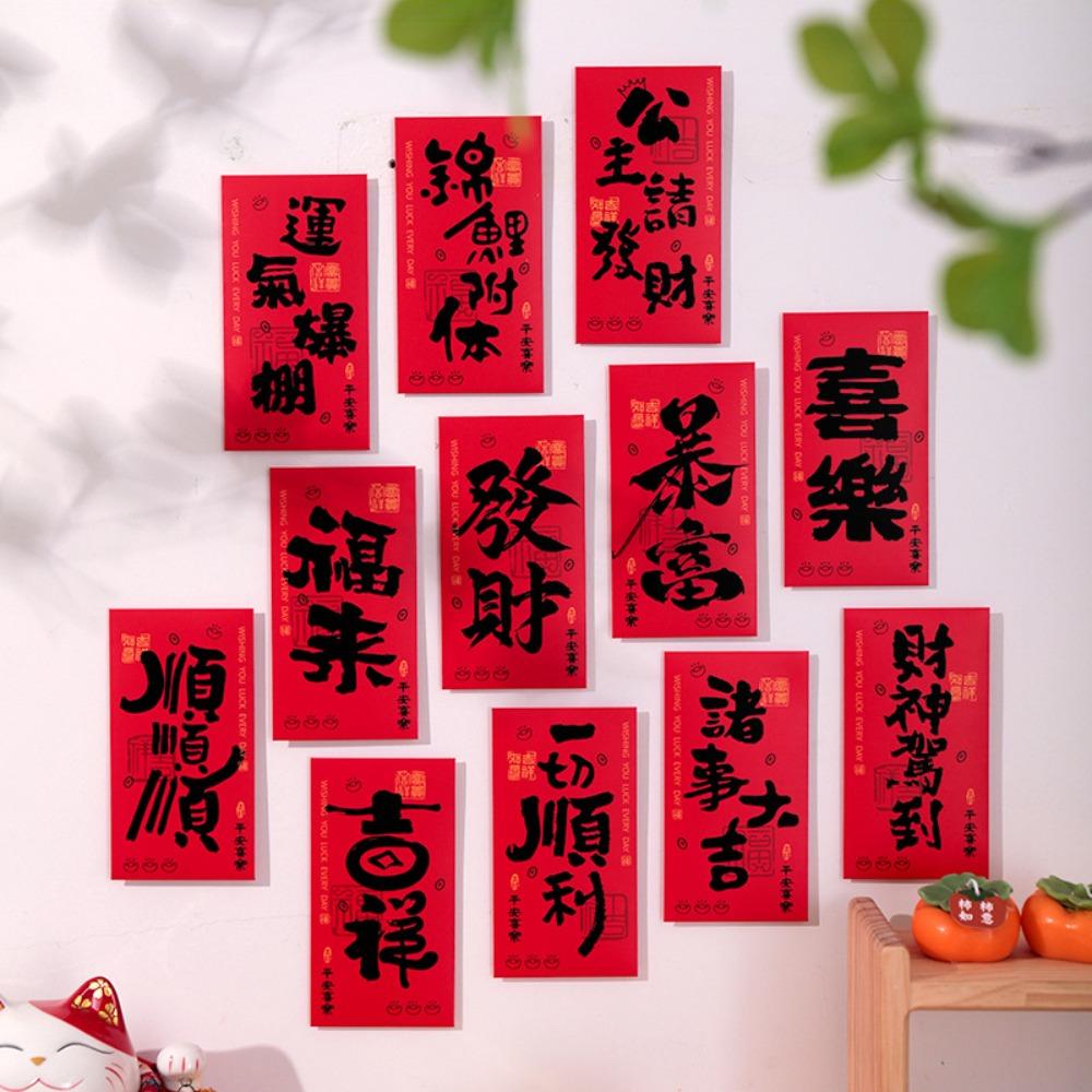 

12pcs Paper Hongbao Chinese Style Lucky Red Bag Traditional Red Envelopes Christmas Gift красный