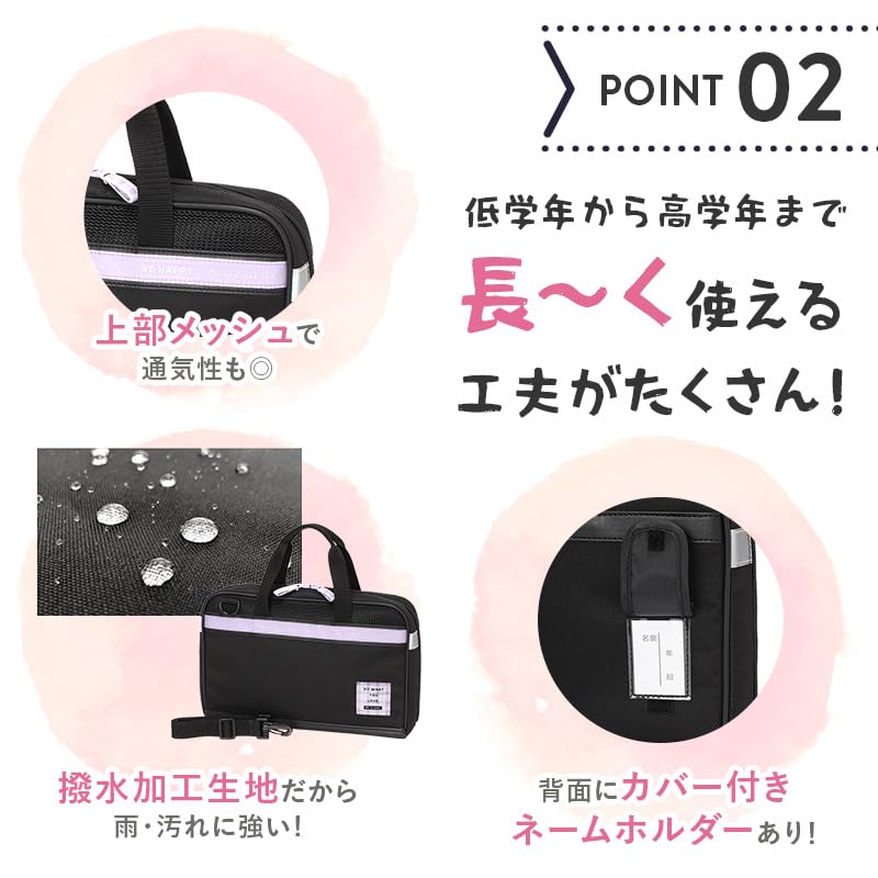 Moribe Creation Calligraphy Purple Set, Check, MS-16-PUR