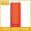 Niu Mao Duo Anti-slip Standing Long Jump Mat