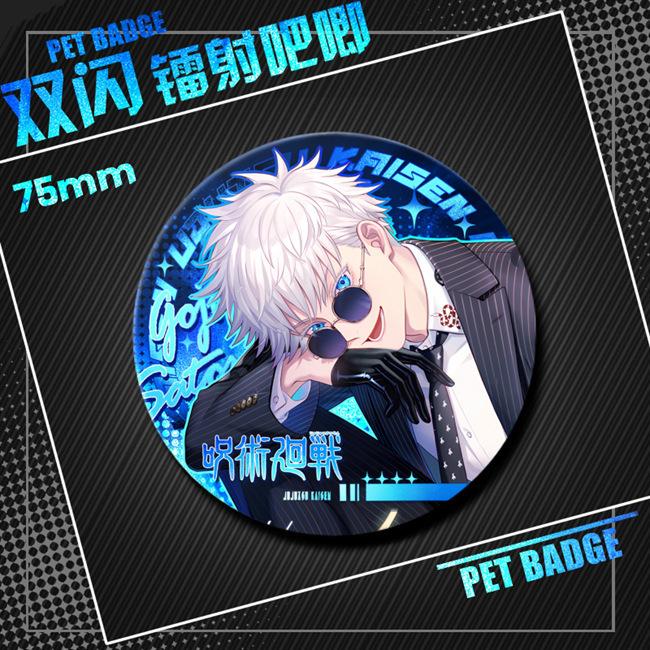 Anime Jujutsu Kaisen Dubbele Flash Speld 75mm Groot Gojo Satoru Metalen Speld Anime Merchandise Verzamelaar Cosplay Accessoires Cadeau 75mm
