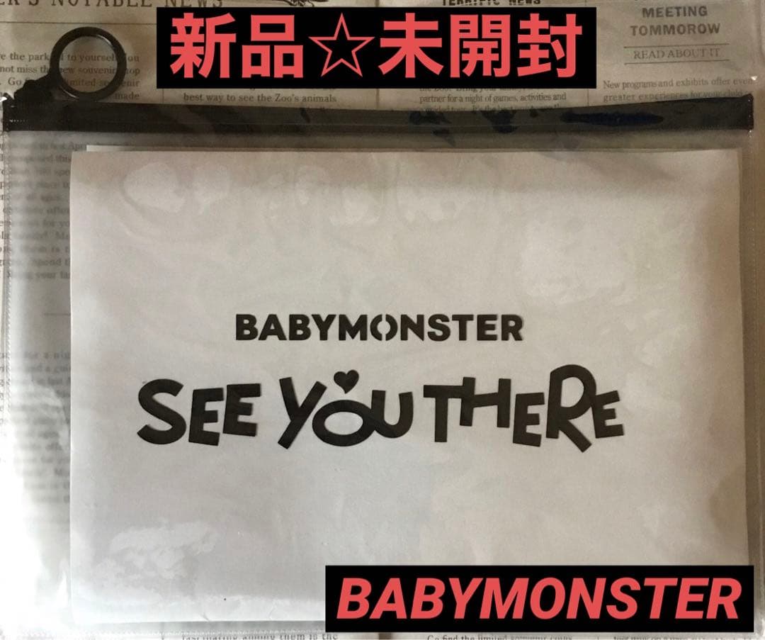 [USED] Korea Exclusive / BABYMONSTER / Slogan Towel