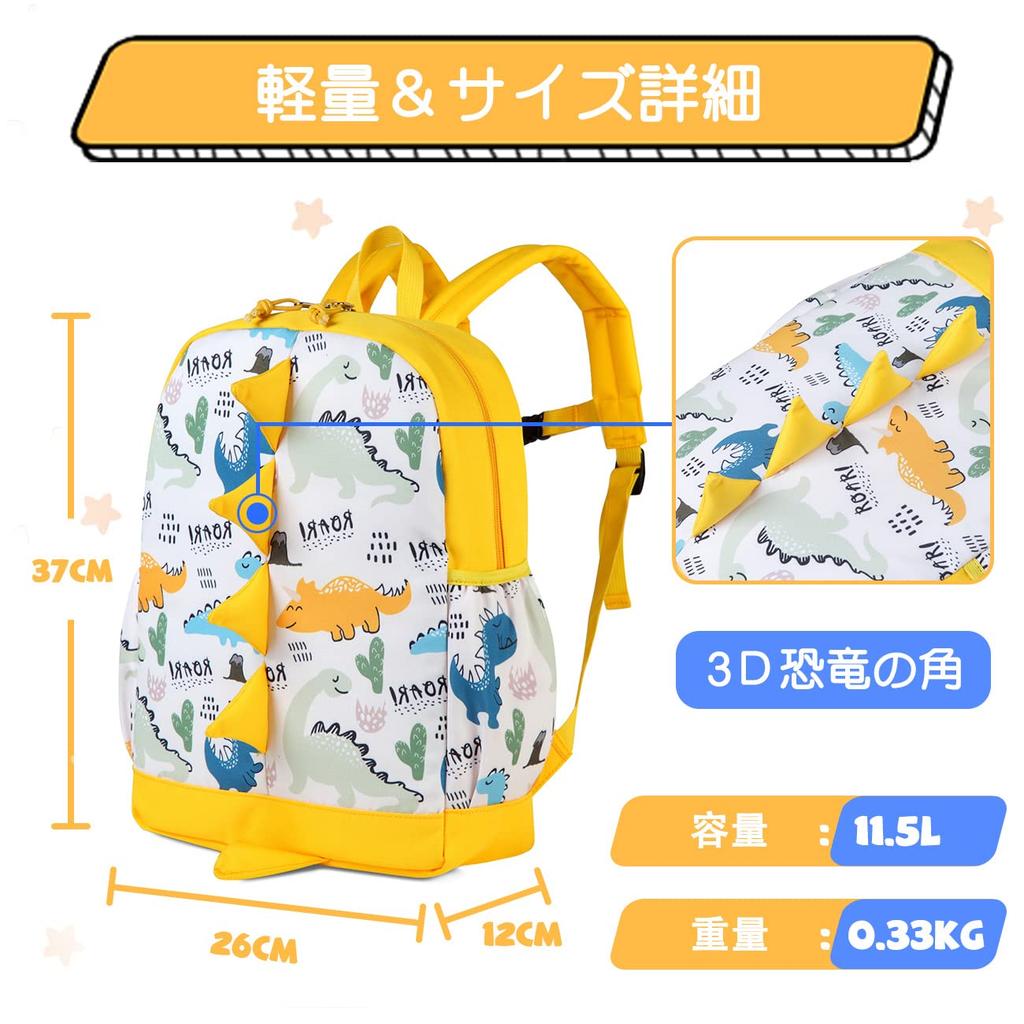 Vaschy Anaokulu ve Erken Yaş Çocuklar İçin Sevimli Sırt Çantası, Erkek Çocukları ve A4 Boyutu İçin Mükemmel, Gezi İçin Mükemmel, Sarı Dinozor, Mükemmel Hediye Sırt Çantası, Çocuklar İçin
