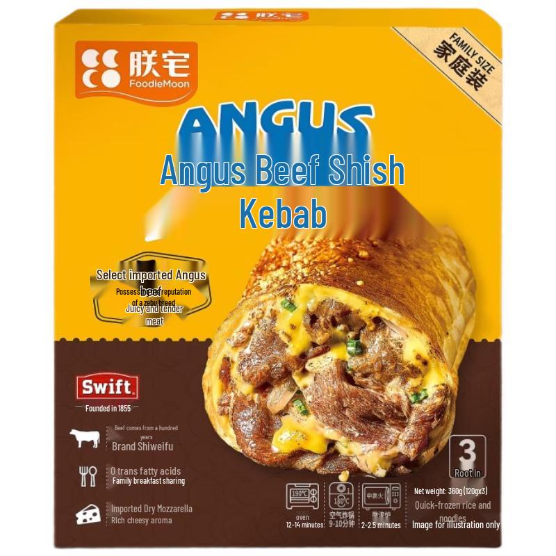 Zhenzhai Angus Beef Cheese Rolls