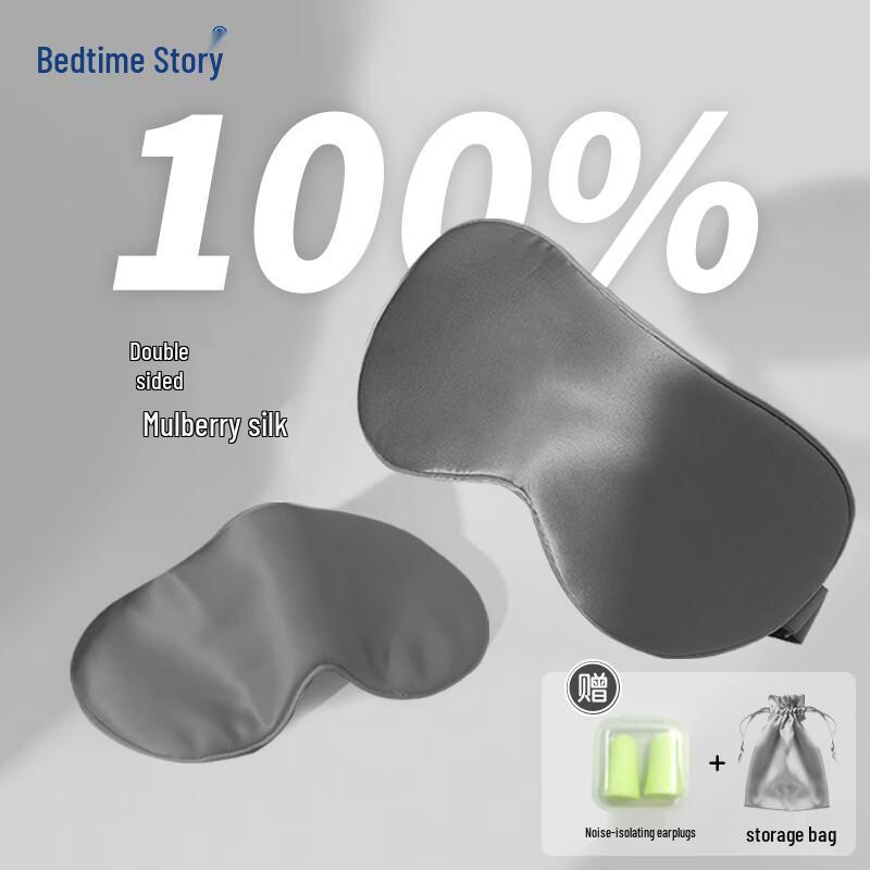 Premium Sleep Eye Mask