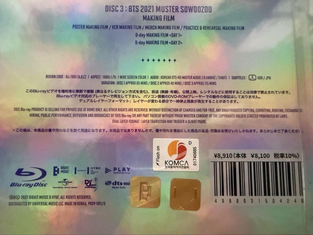 [USED] BTS 2021 SOWOOZOO Blu-ray with Japanese Subtitles