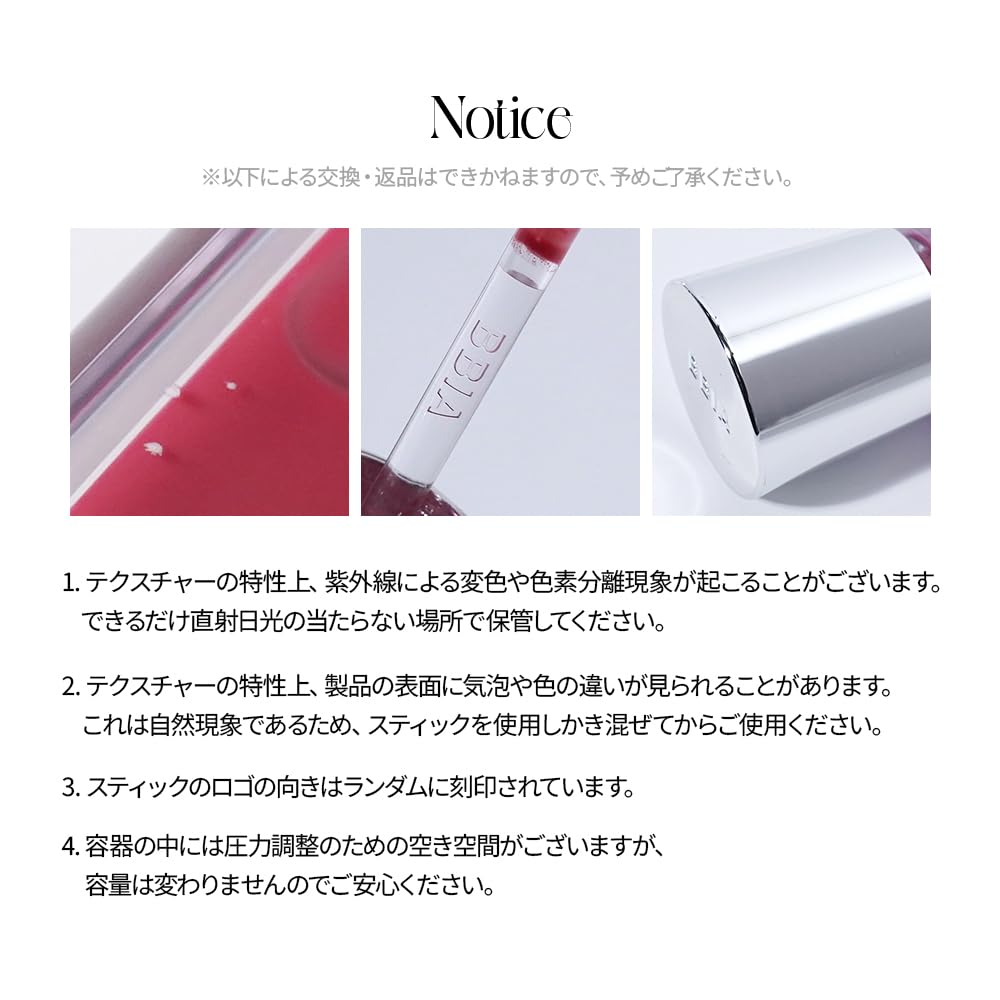 BBIA Overglaze #05 Grapefruit Syrup 4.5g Glow Gel, Tanful Lip, High Adhesion, Translucent, Juicy, Shiny, Korean Cosmetics