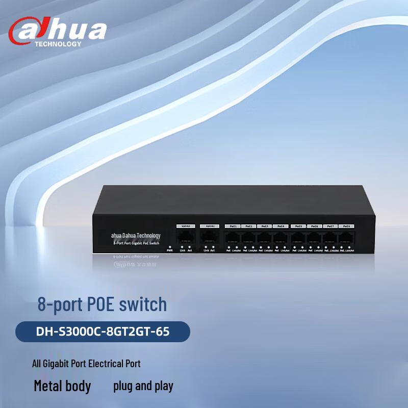 

Dahua Full Gigabit PoE Switch