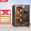 Aipu Smart All-Steel Home & Office Safe Box