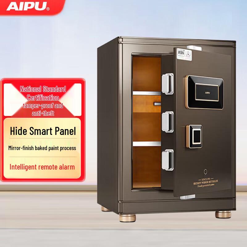 Aipu Smart All-Steel Home & Office Safe Box