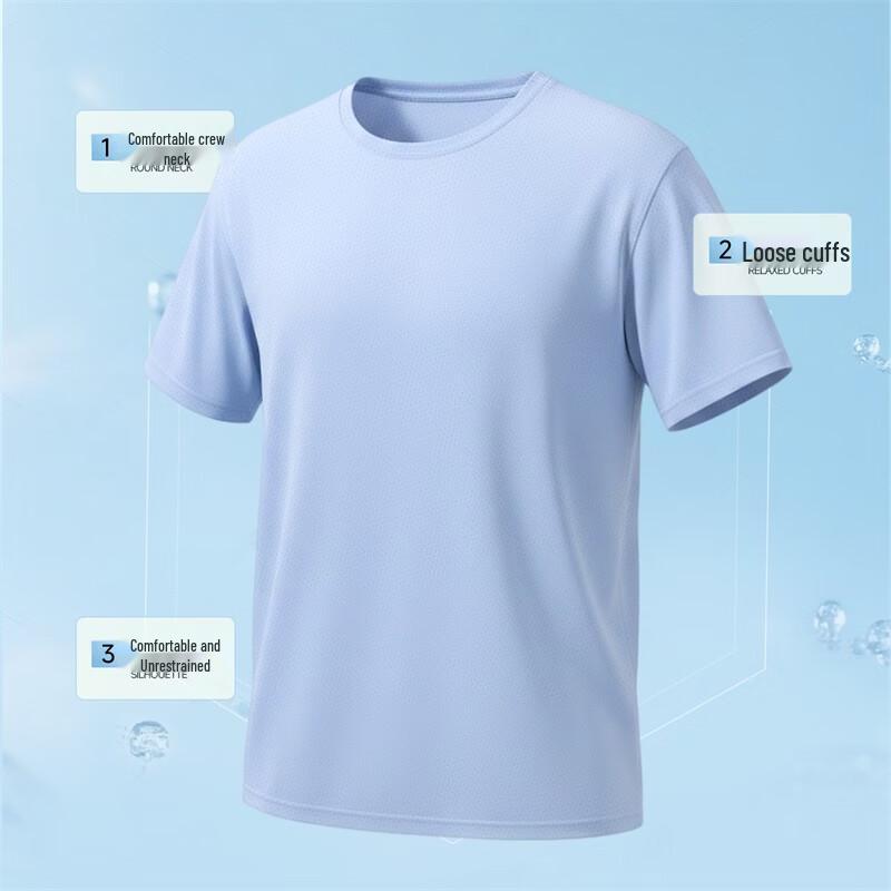 VANCL Men's Ice Silk Quick Dry Short Sleeve T-Shirt