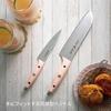 HENCKELS Self-Sharpening Knife Block Set, HI Style Elite Peach, Kitchen Knife Set, Knife Block, Sharpener, Officially Sold in Japan, 16610-003