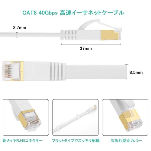FOSTO Cat8 LAN Cable 3M Ultra High Speed ??40Gbps/2000MHz Category 8 Compliant Ethernet Cable Gap Wired Lan Cable Internet Flat Cable Shield RJ45 Conn