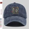 pc pcs Vintage Botanical Floral  Bird Print Trucker Cap  Adjustable Snapback Baseball Hat Suitable for Men  Women Lightwei