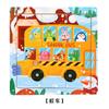9-Piece Wooden Puzzle Kindergarten Children'S Early Education Puzzle Cartoon Animal Traffic Plane Puzzle 3-7 Years Old Toy