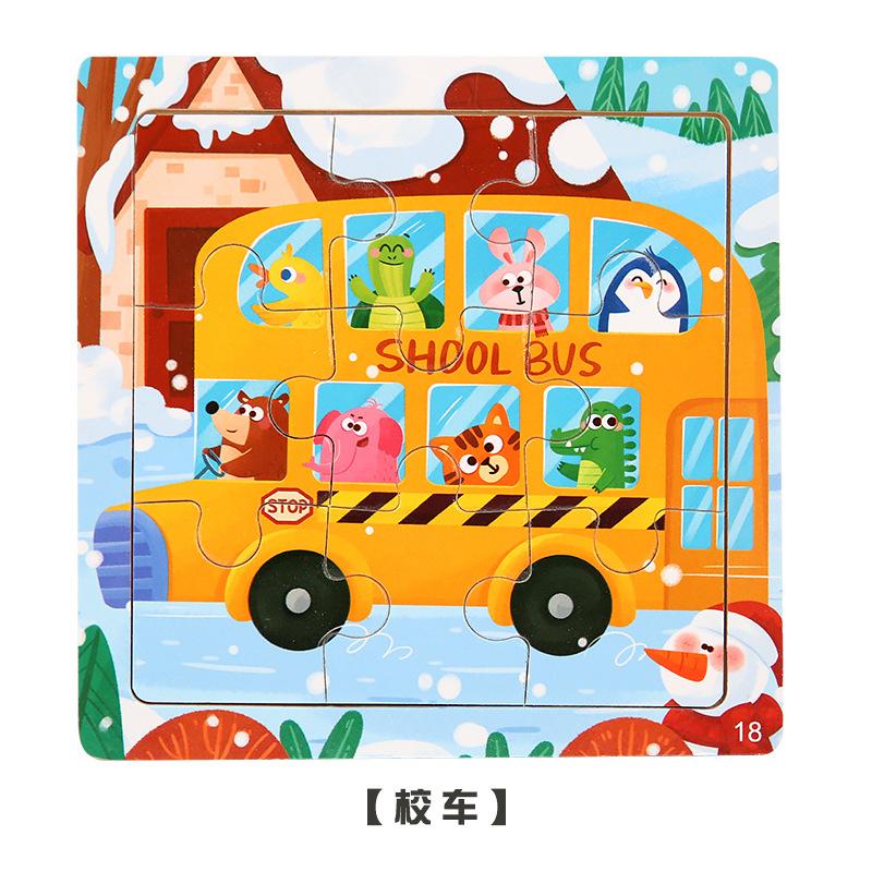 9-Piece Wooden Puzzle Kindergarten Children'S Early Education Puzzle Cartoon Animal Traffic Plane Puzzle 3-7 Years Old Toy