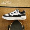 Erke Battery Panda 4 Lite Men's Skate Shoes