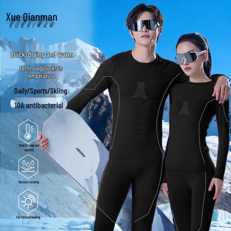 

XUEXIMAN Унисекс Быстросохнущий Термокомплект Базового Слоя 2XL