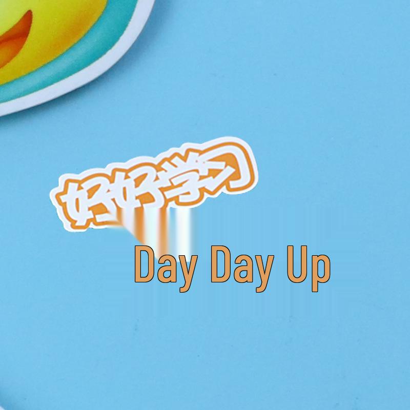 Childlike Cartoon Cake Decoration Insert Card for Children s Day