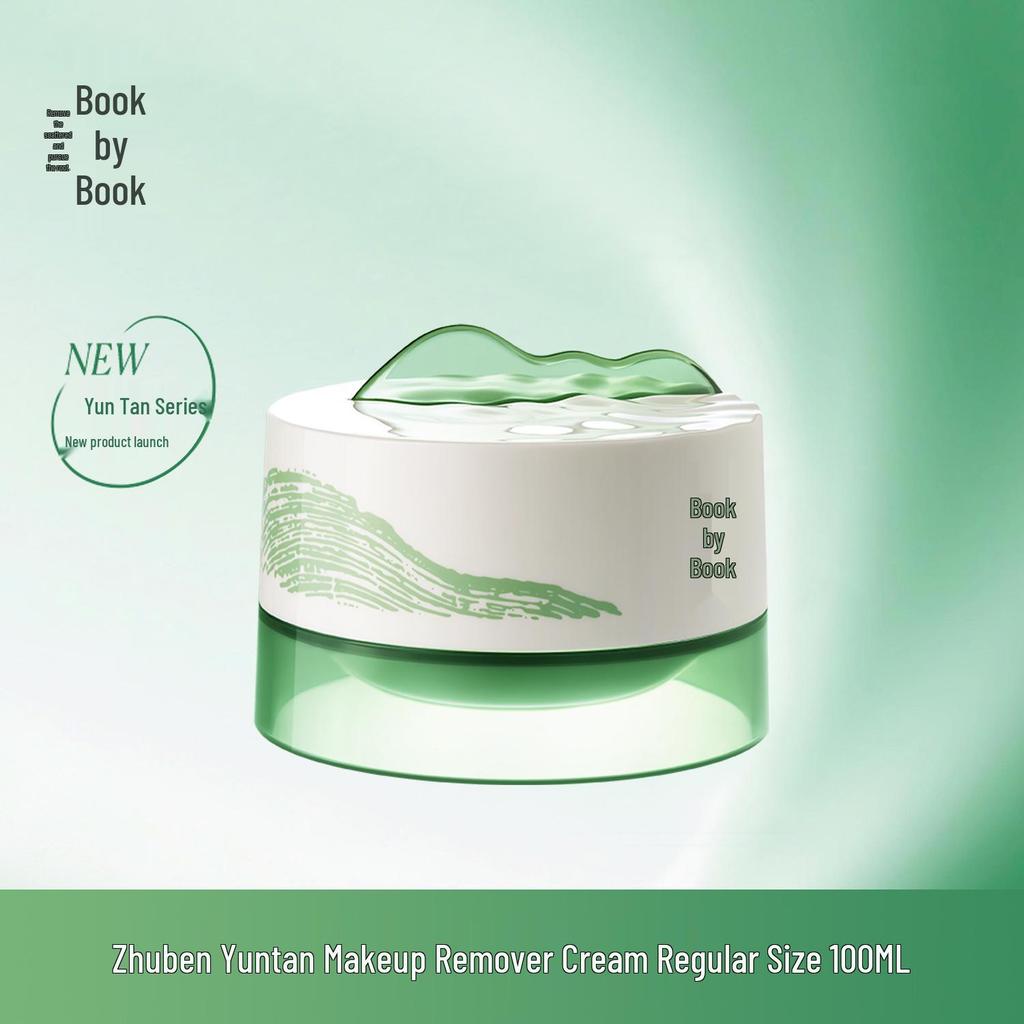 Cloud Sand Radiance Botanical Cleansing Balm: Nourish, Repair, and Remove Makeup in One Step.