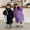 Children's Autumn and Winter Padded Long Over The Knee Solid Colour Jacket with Hood Thickened Warm Outerwear