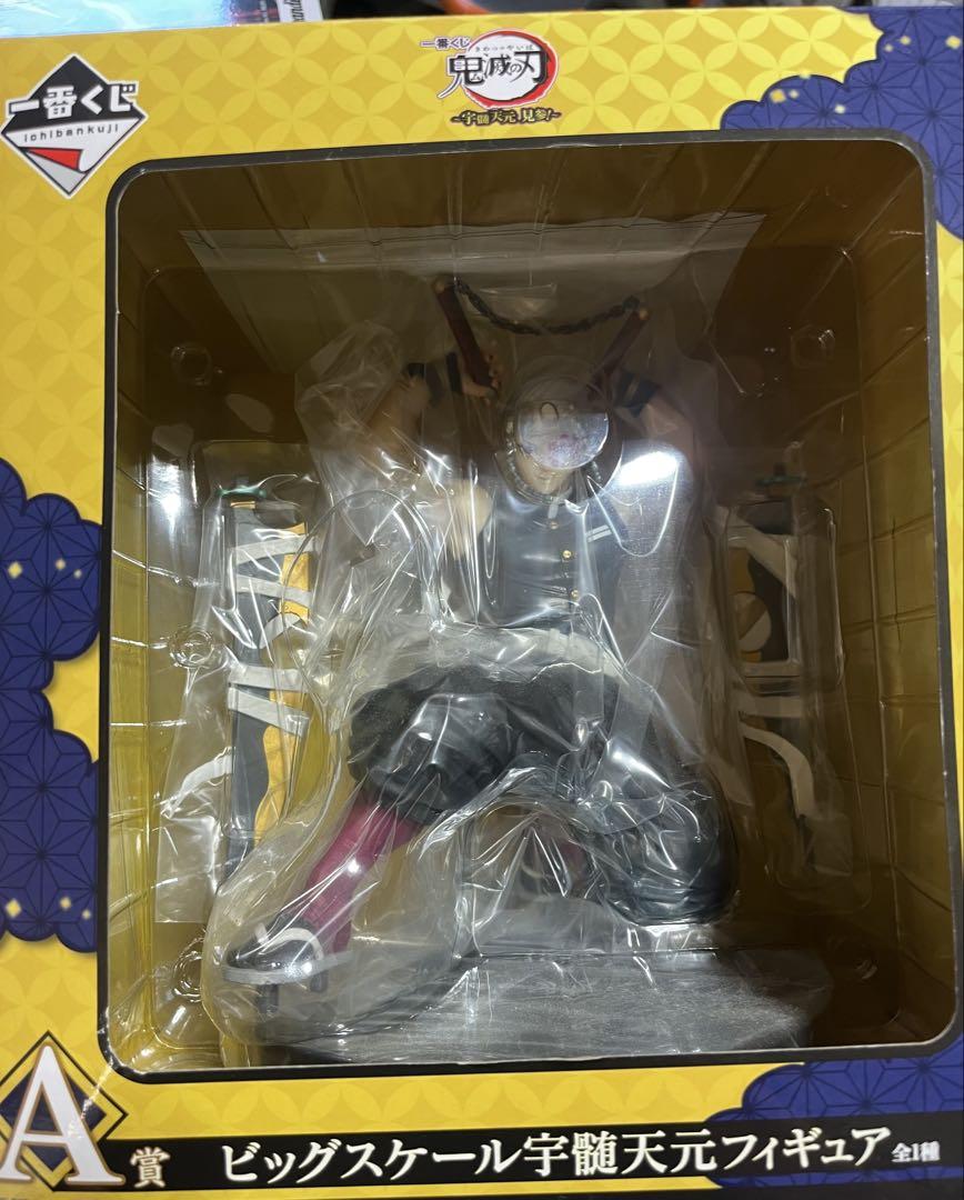 

[USED] Demon Slayer: Kimetsu no Yaiba Big Scale Tengen Uzui Figure A Prize