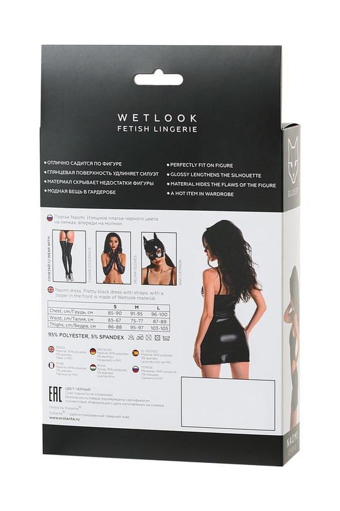 Sukienka Wetlook Lateksowa Czarna Lśniąca Seksowna Erotyczna Rozm M