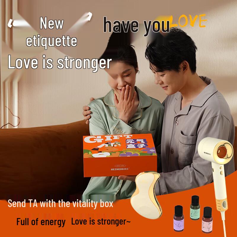 HEZHENG Vitality Gift Box 6 CN plug (adapter included)