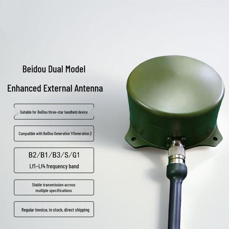 NHZHIW Beidou 3rd Gen Dual-Mode Multi-Frequency Mobile Terminal Antenna YXT3D-5P with 10m Cable