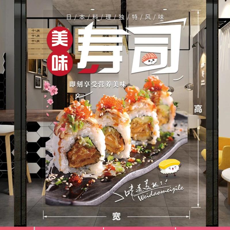Japanese Sushi Shop Stickers Japanese Food Shop Window Glass Decor Stickers Static Cling Kitchen Restaurant Door Decals