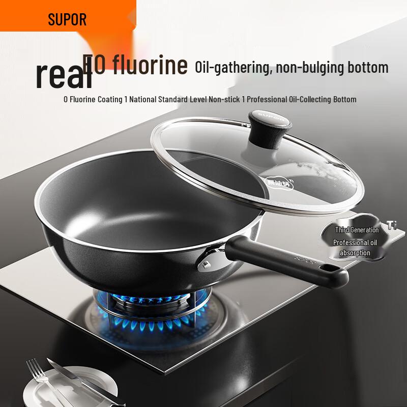 SUPOR Titanium Ceramic Deep Frying Pan