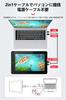 Bost LCD pen tablet 1920x1080