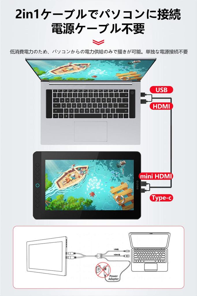 Bost LCD pen tablet 1920x1080