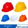 V-Shaped ABS Fiberglass Safety Helmet with Breathable Design and Custom Logo Printing