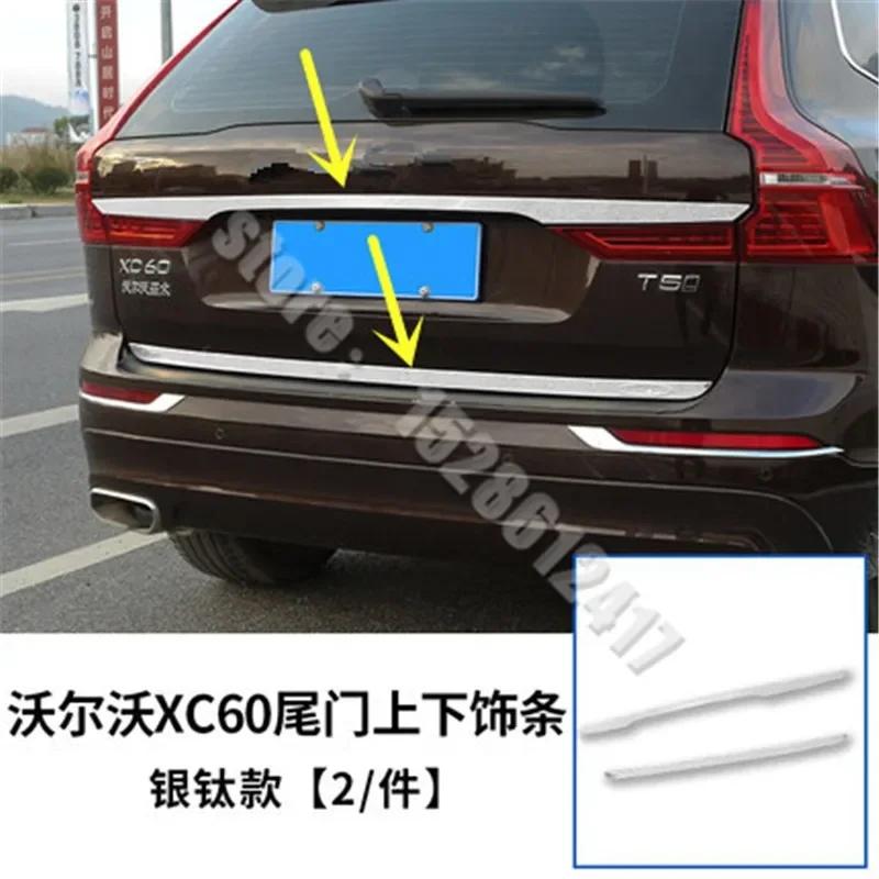 for Volvo XC60 2018 2019 2020~2026 car Accessories stainless steel Rear Trunk Lid Cover Trim Trunk tailgate trim 2PCS