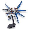 Bandai Spirits HGCE 201 Mobile Suit Gundam SEED Destiny Strike Freedom Gundam 1/144 Scale Color-Coded Plastic Model Kit