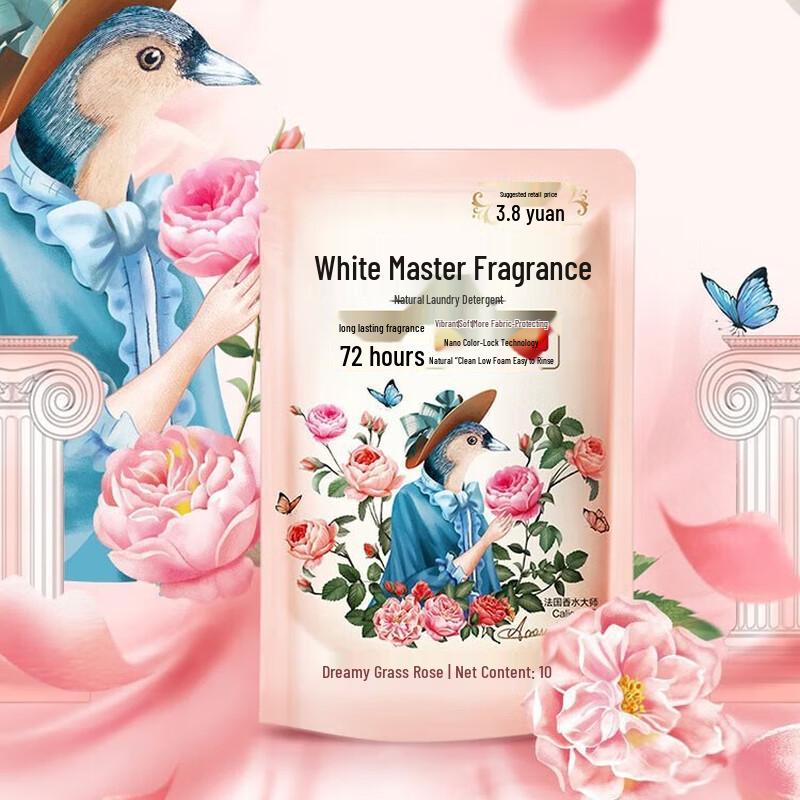 Liby Master Fragrance Anti-Static Laundry Detergent Travel Set