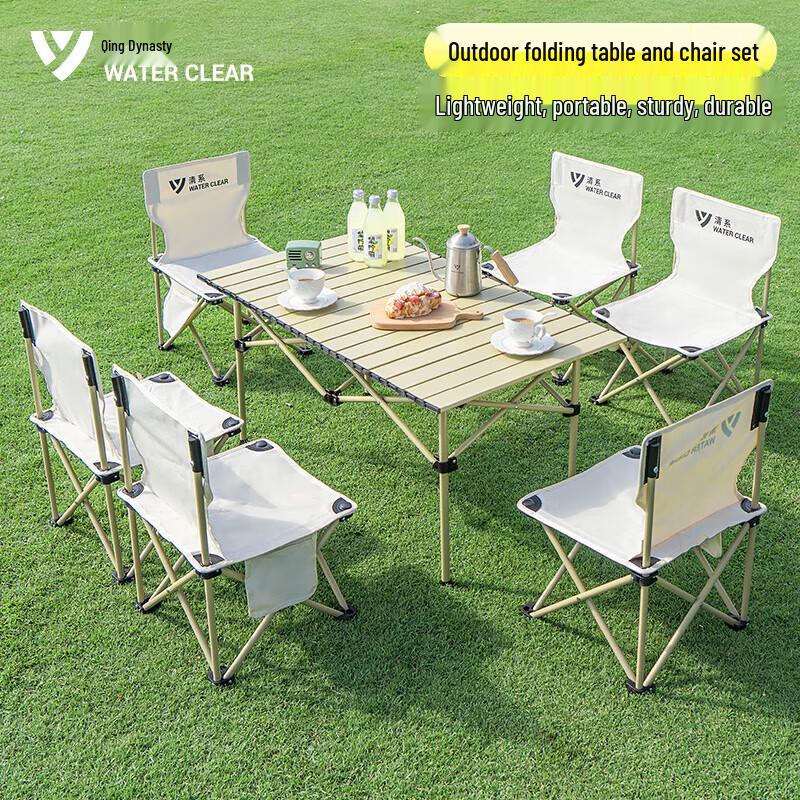 Qingxi Series Folding Camping Table
