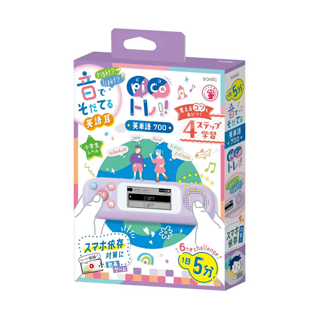 Sonic PicoTraining English Vocabulary Learning Elementary School 700 Machine, Grade, Words, Violet, PT-2600-V