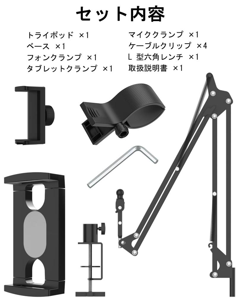 Smartphone Arm Webcam Clamp Includes Smartphone Tablet and Microphone Suitable for Classroom Beauty Live Product Web and Video Shooting Stand, Arm,