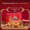 Three Squirrels Nut Gift Box 1735g