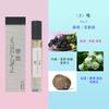 12Ml Perfume Green Encounter Cologne Men and Women Strong Fragrance Light Fragrance Stall Perfume Straight Hair