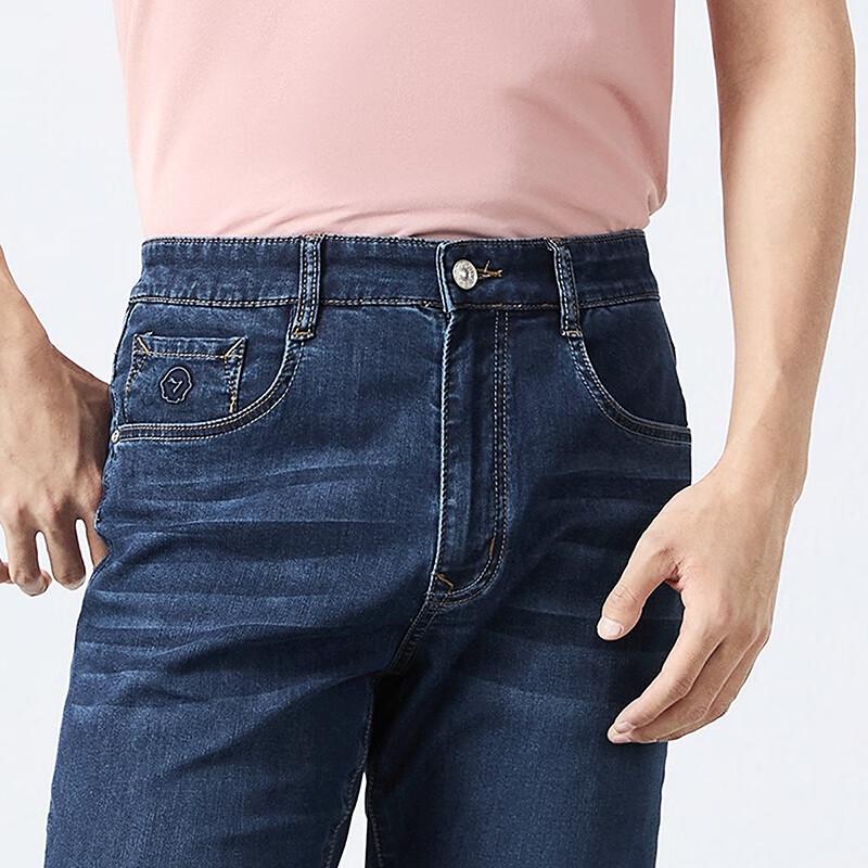 Qipai Men's Ice-Tech Cooling Straight-Leg Jeans