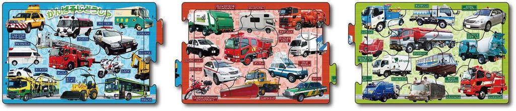 8+12+16 Piece Jigsaw Puzzle for Kids, Panorama Puzzle, Step Brain Series, Step 1: The Hardworking Car