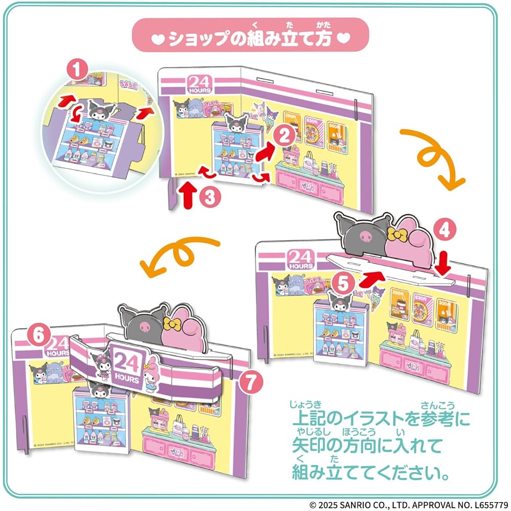 Bandai Sanrio Characters Kuromi & My Melody Convenience Store Figure Set