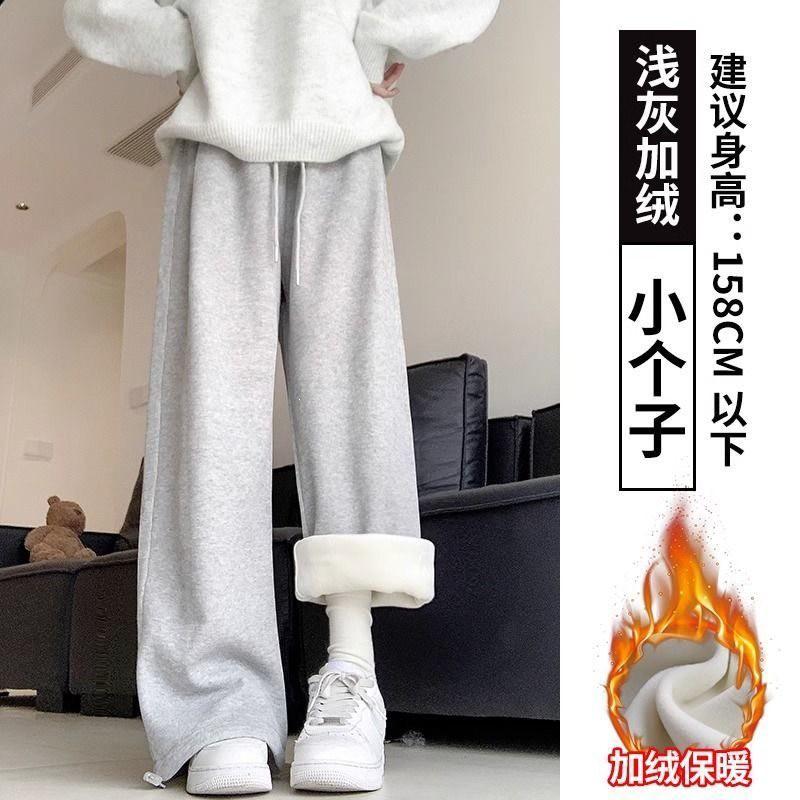 Womens Fleece Lined Sweatpants Straight Leg Loose Casual Trousers Fall Winter